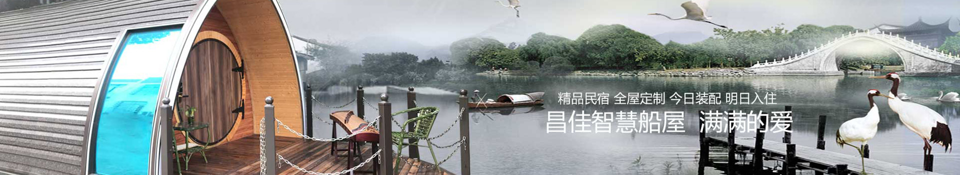 盒子房
